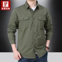 cms/erpbt/backend/web/uploads/erp/collection/images/Men Clothes/WangJi/EN0127966/img_b/EN0127966_img_b_4